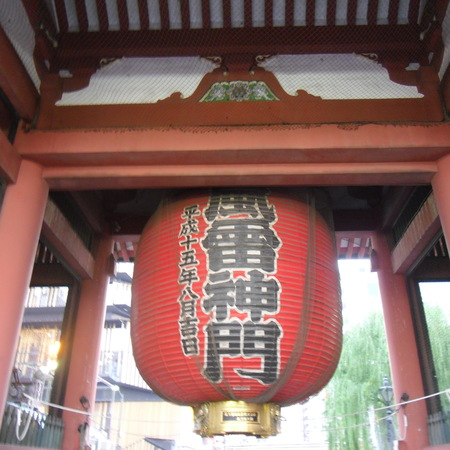 Tokyo travel piece
