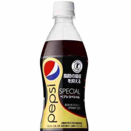 Pepsi special